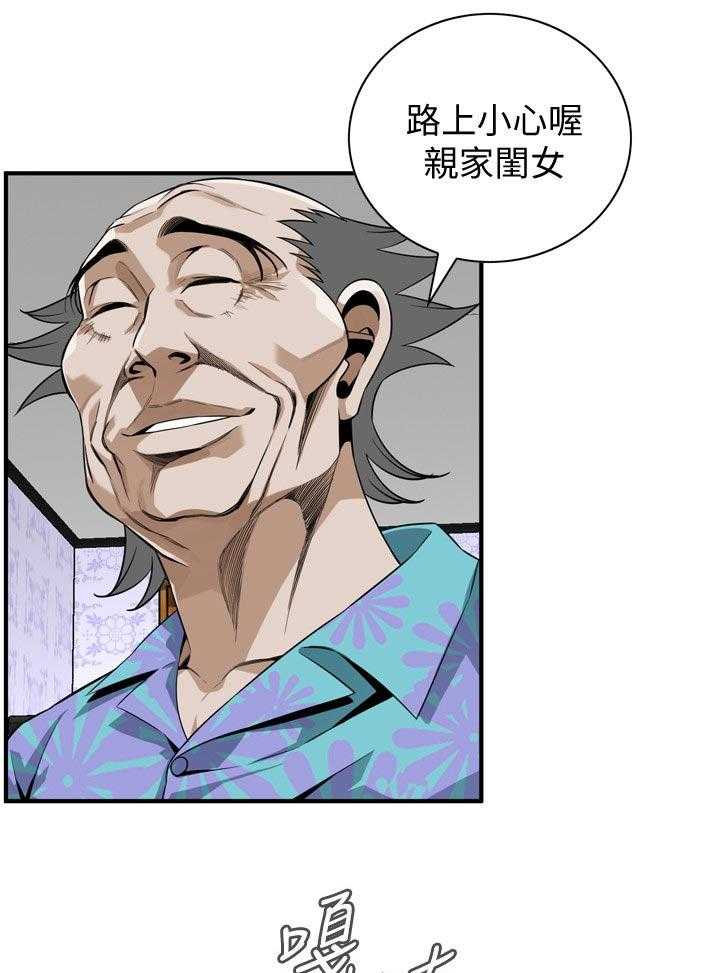 第190话 193_如你所愿4
