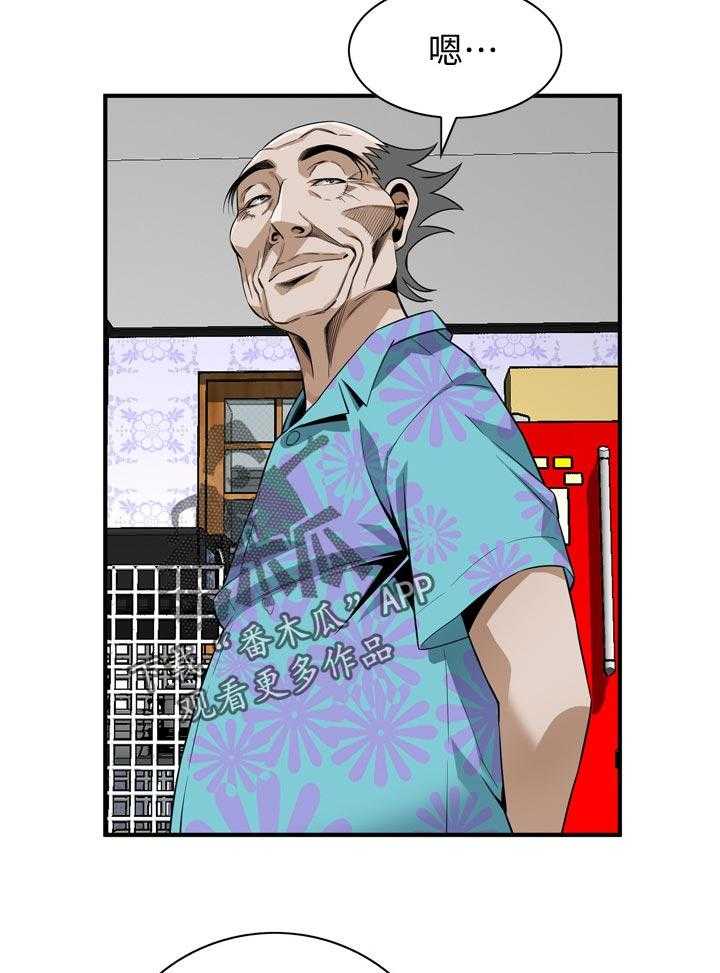 第190话 193_如你所愿6