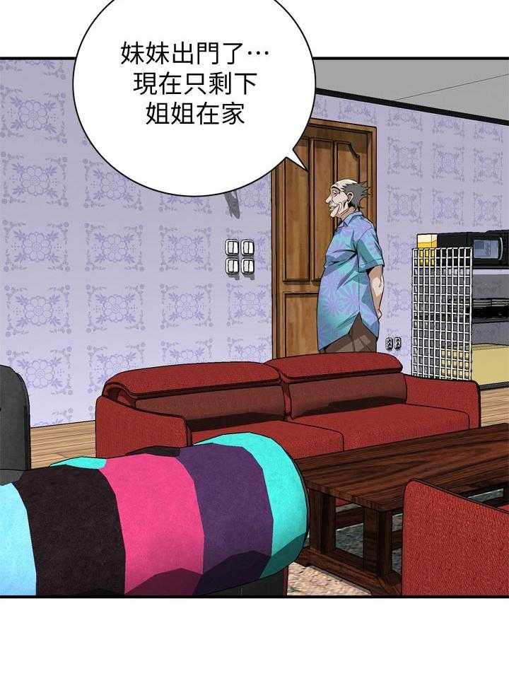 第190话 193_如你所愿7