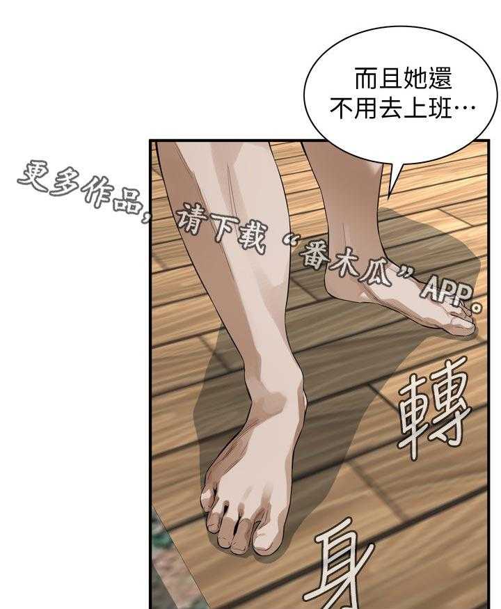 第190话 193_如你所愿8