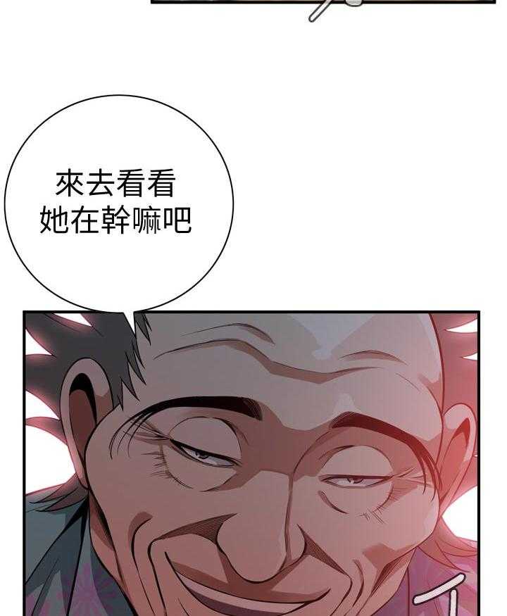 第190话 193_如你所愿9