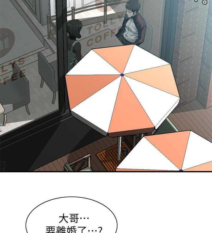 第191话 194_ 经常和你见面1