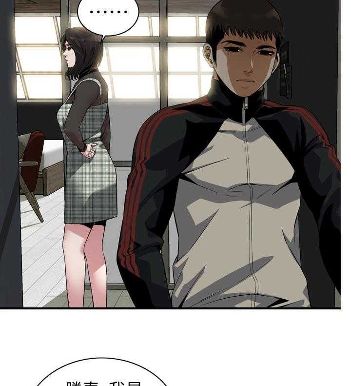 第191话 194_ 经常和你见面10