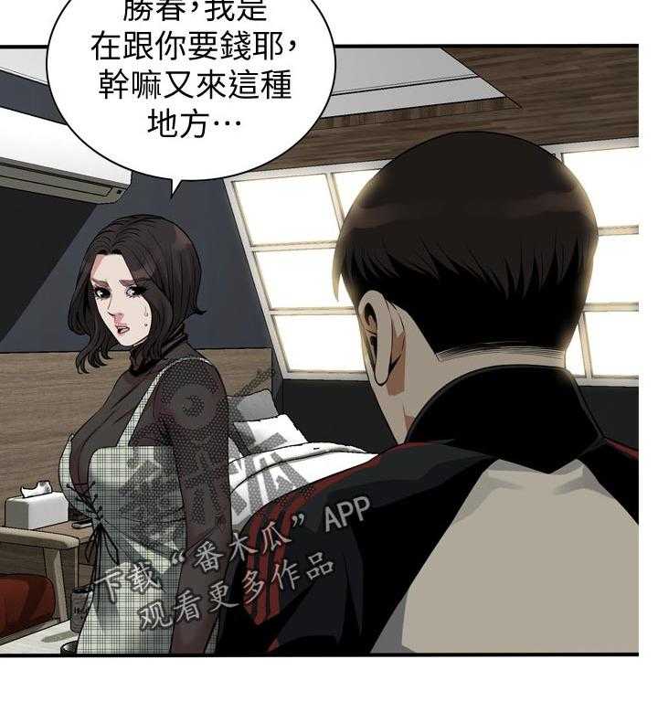 第191话 194_ 经常和你见面11