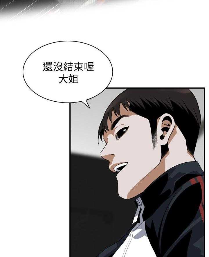 第191话 194_ 经常和你见面13