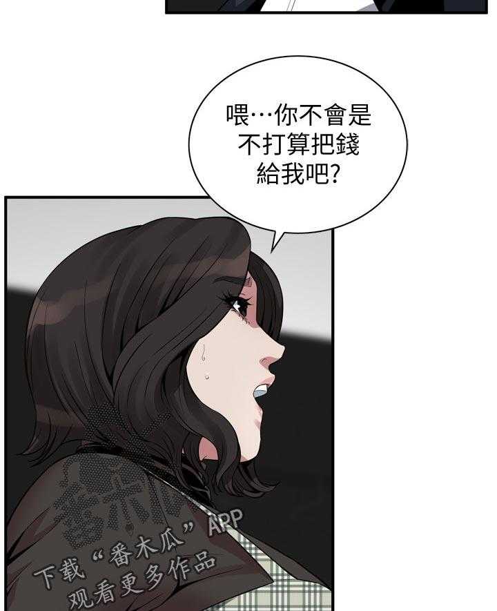第191话 194_ 经常和你见面14