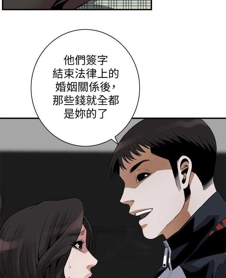 第191话 194_ 经常和你见面15