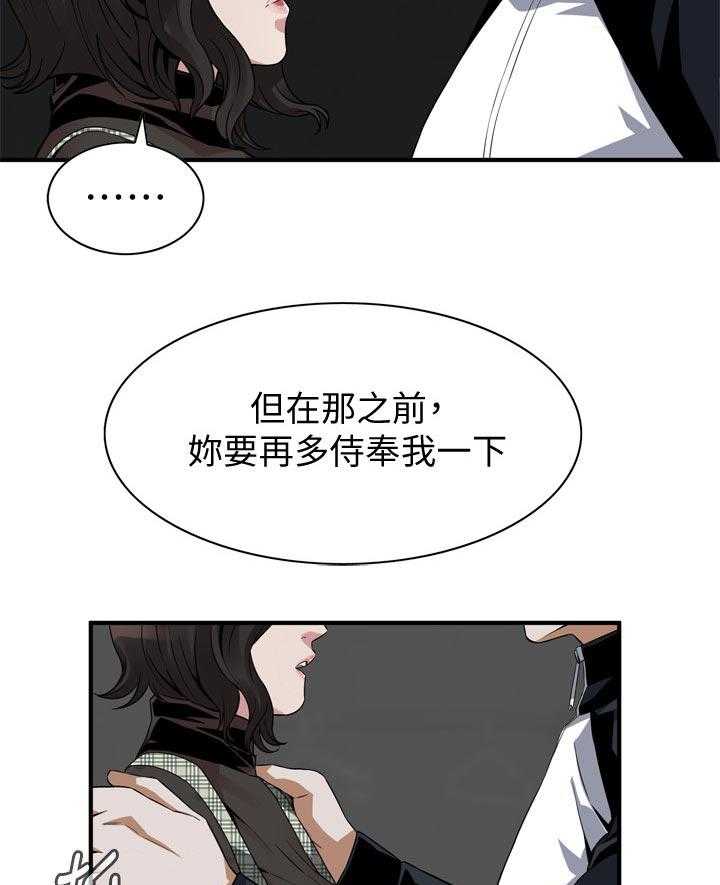 第191话 194_ 经常和你见面16