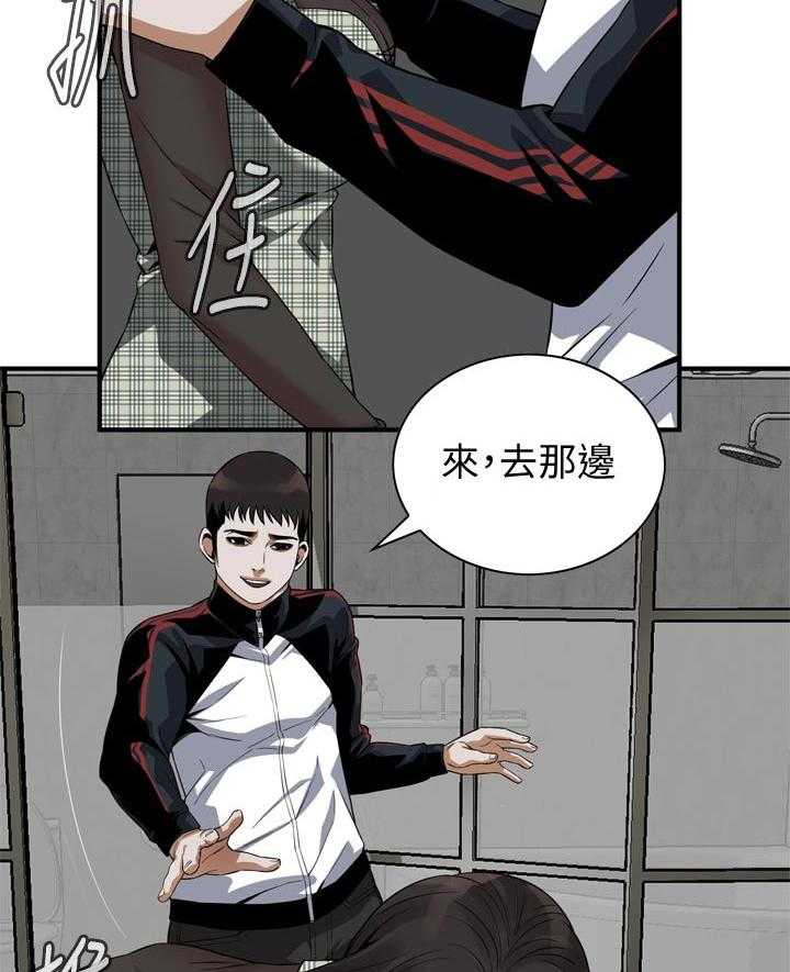 第191话 194_ 经常和你见面17