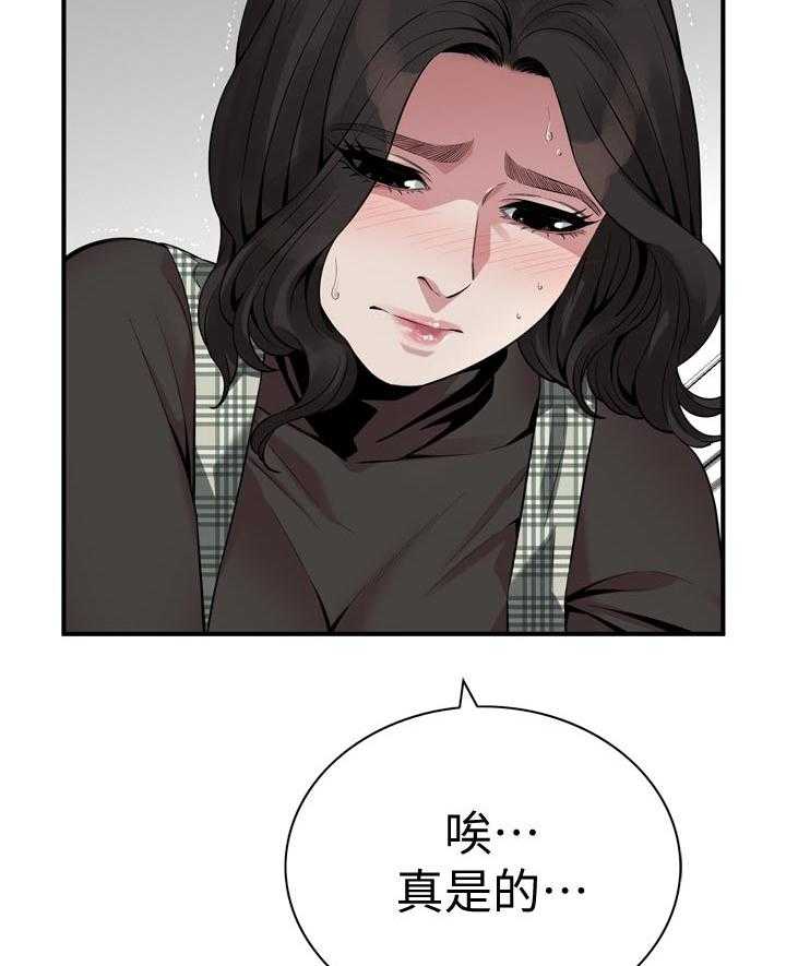 第191话 194_ 经常和你见面19