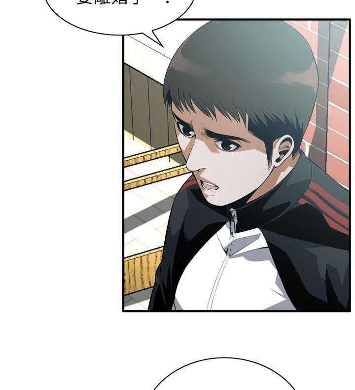 第191话 194_ 经常和你见面2