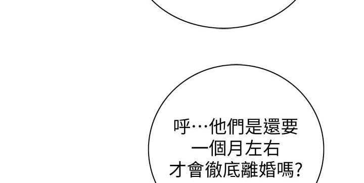 第191话 194_ 经常和你见面20
