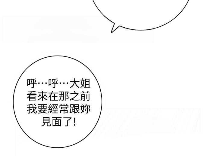 第191话 194_ 经常和你见面21