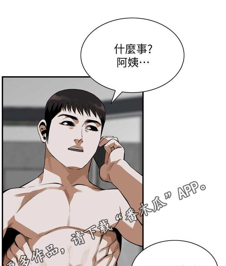 第191话 194_ 经常和你见面22
