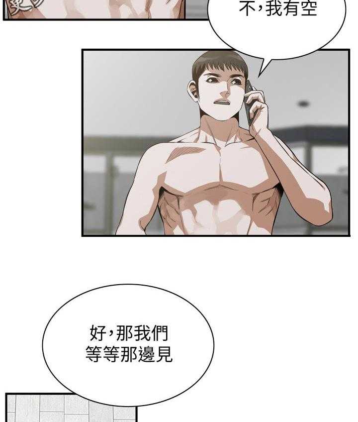 第191话 194_ 经常和你见面23