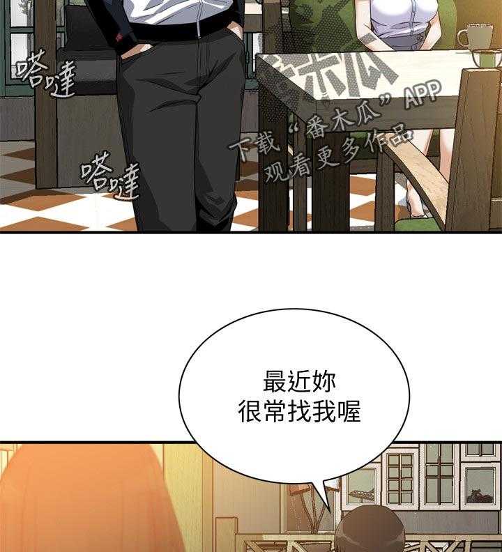第191话 194_ 经常和你见面29