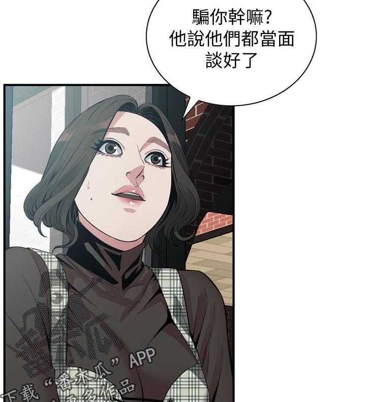 第191话 194_ 经常和你见面3