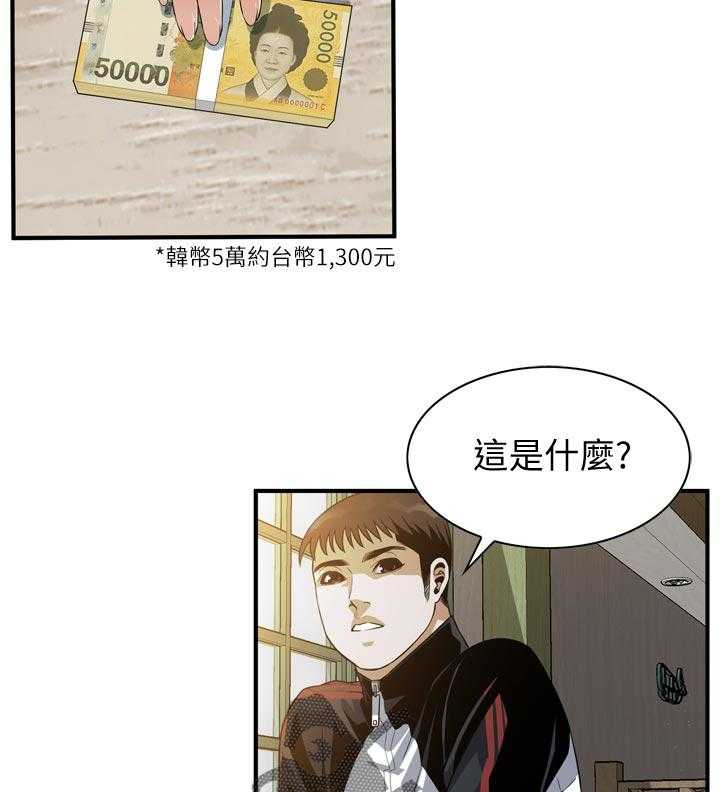 第191话 194_ 经常和你见面32