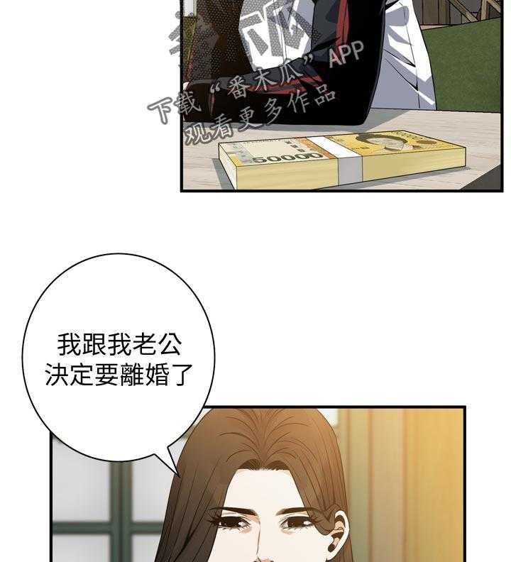第191话 194_ 经常和你见面33