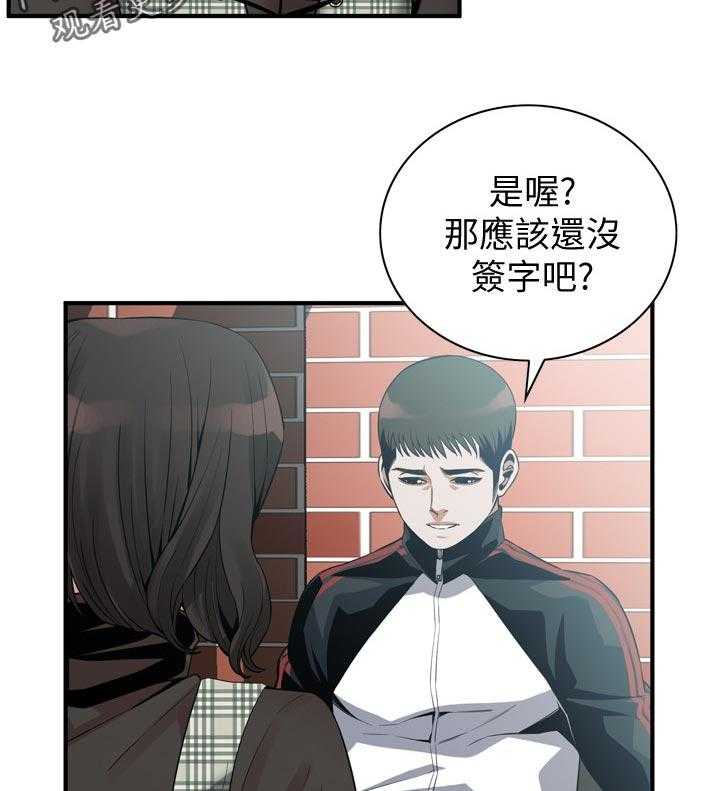 第191话 194_ 经常和你见面4
