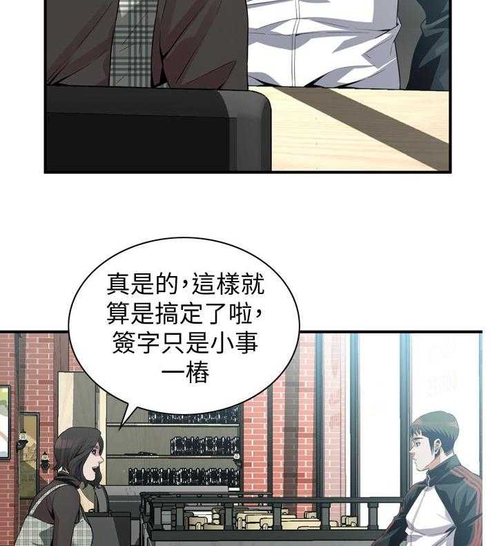 第191话 194_ 经常和你见面5