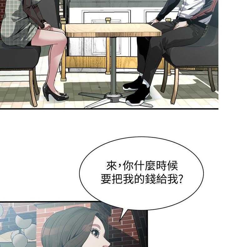 第191话 194_ 经常和你见面6