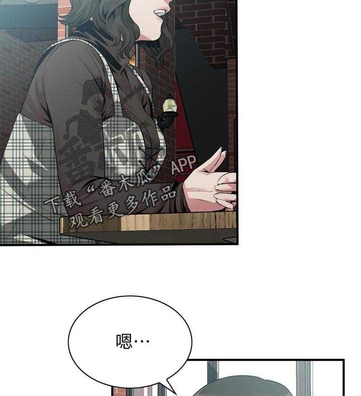 第191话 194_ 经常和你见面7