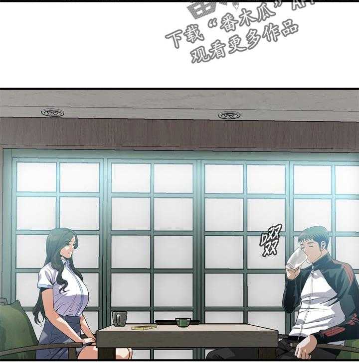第192话 195_和你断干净1
