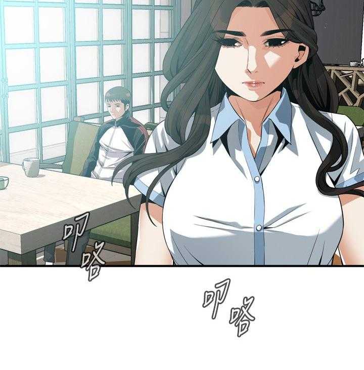 第192话 195_和你断干净14