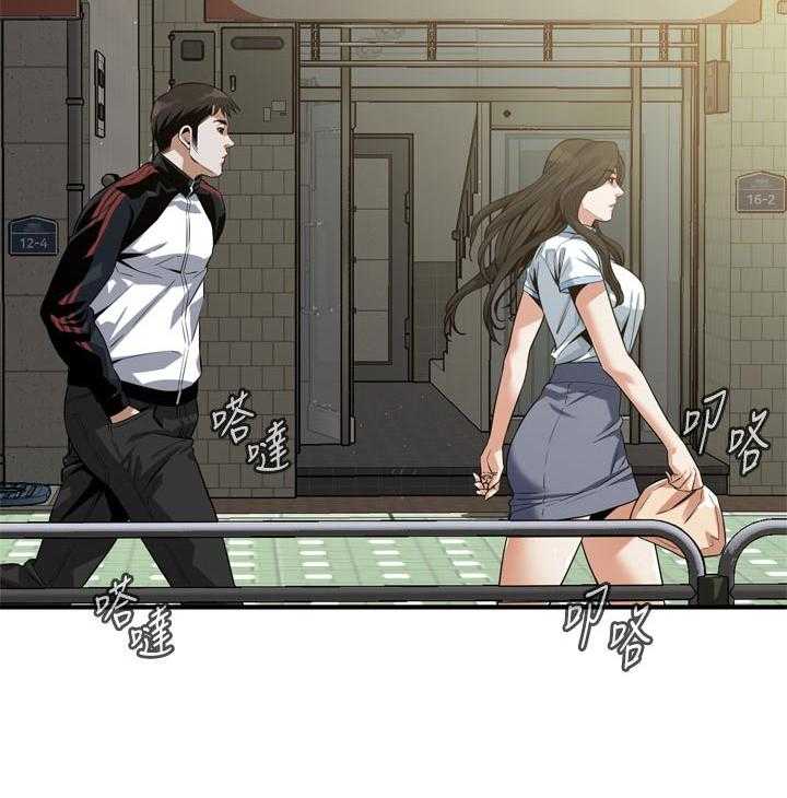 第192话 195_和你断干净17