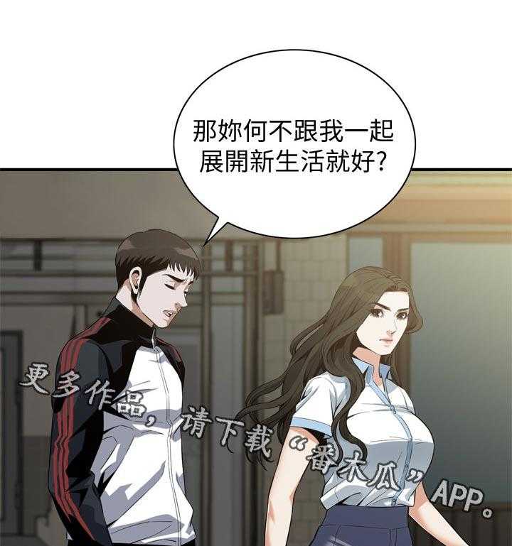 第192话 195_和你断干净18