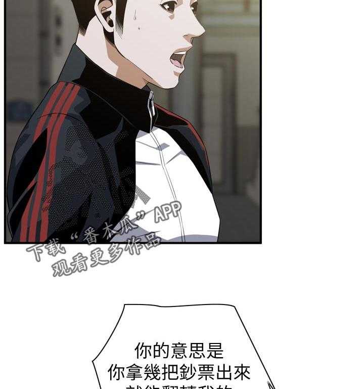第192话 195_和你断干净21