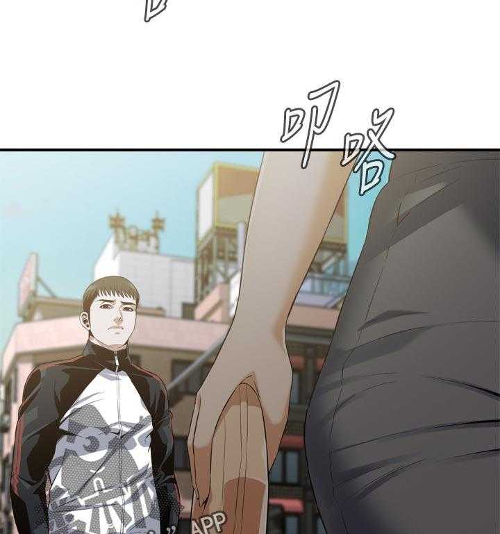 第192话 195_和你断干净26