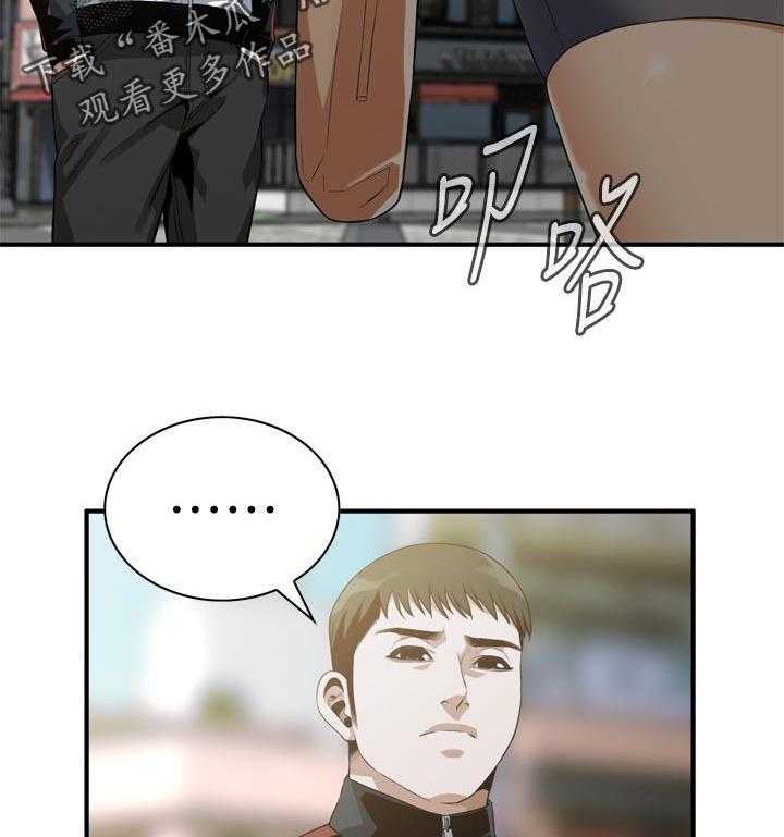 第192话 195_和你断干净27