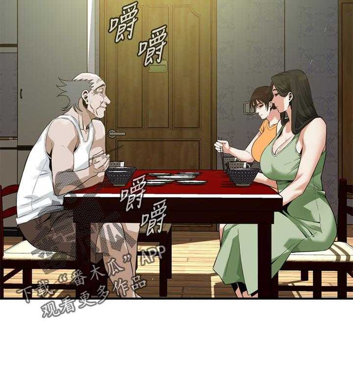 第192话 195_和你断干净30