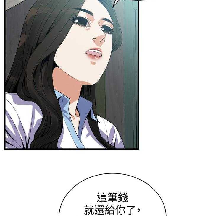 第192话 195_和你断干净5