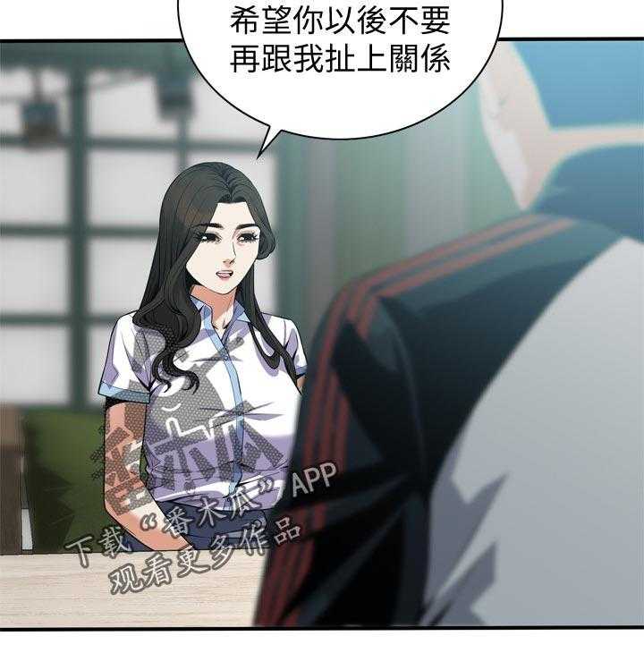 第192话 195_和你断干净6