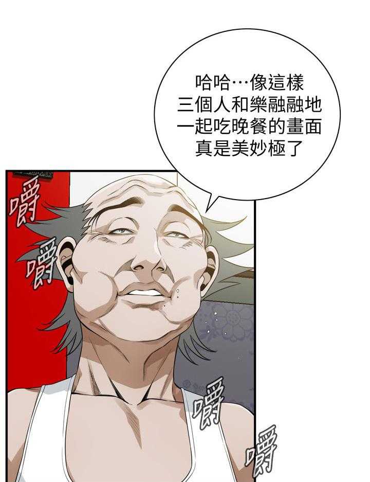 第193话 196_牺牲一下0