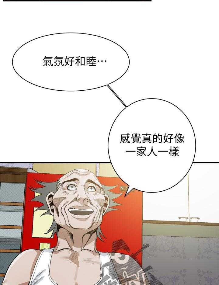 第193话 196_牺牲一下1