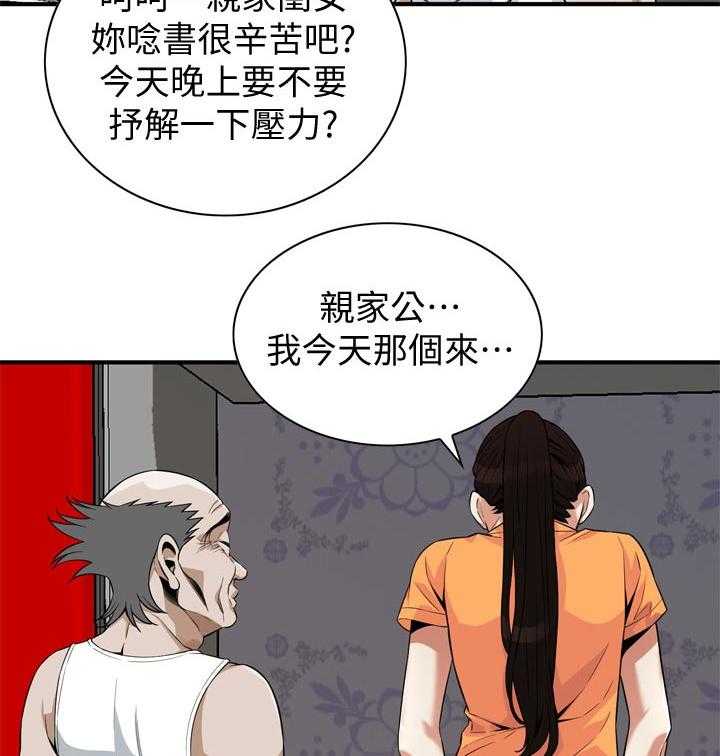 第193话 196_牺牲一下10