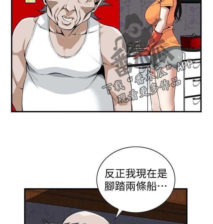 第193话 196_牺牲一下12