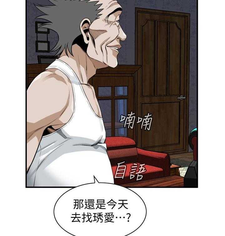 第193话 196_牺牲一下13