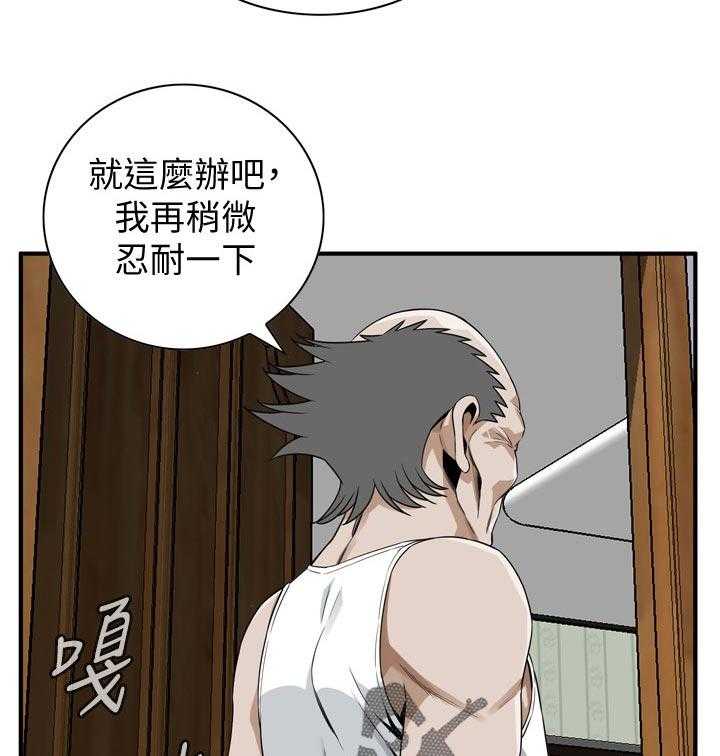 第193话 196_牺牲一下14