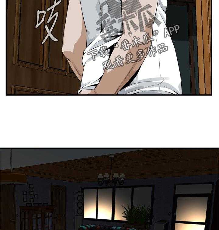 第193话 196_牺牲一下15