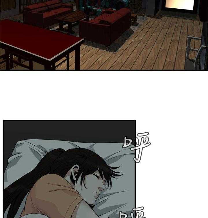 第193话 196_牺牲一下16