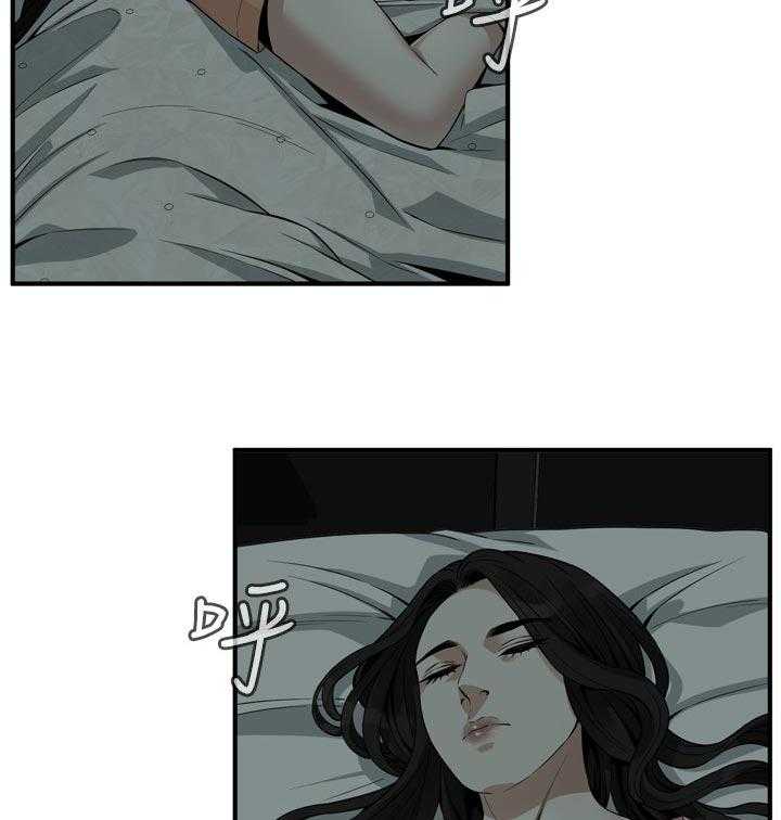 第193话 196_牺牲一下17