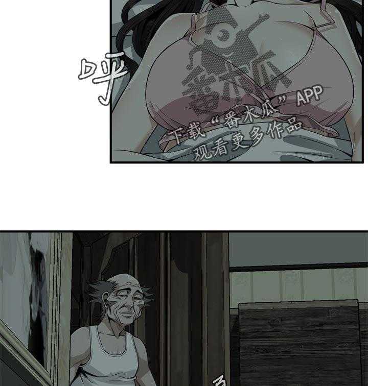第193话 196_牺牲一下18