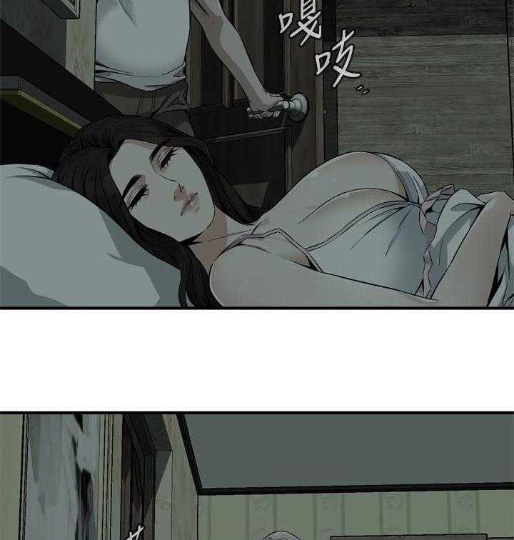 第193话 196_牺牲一下19