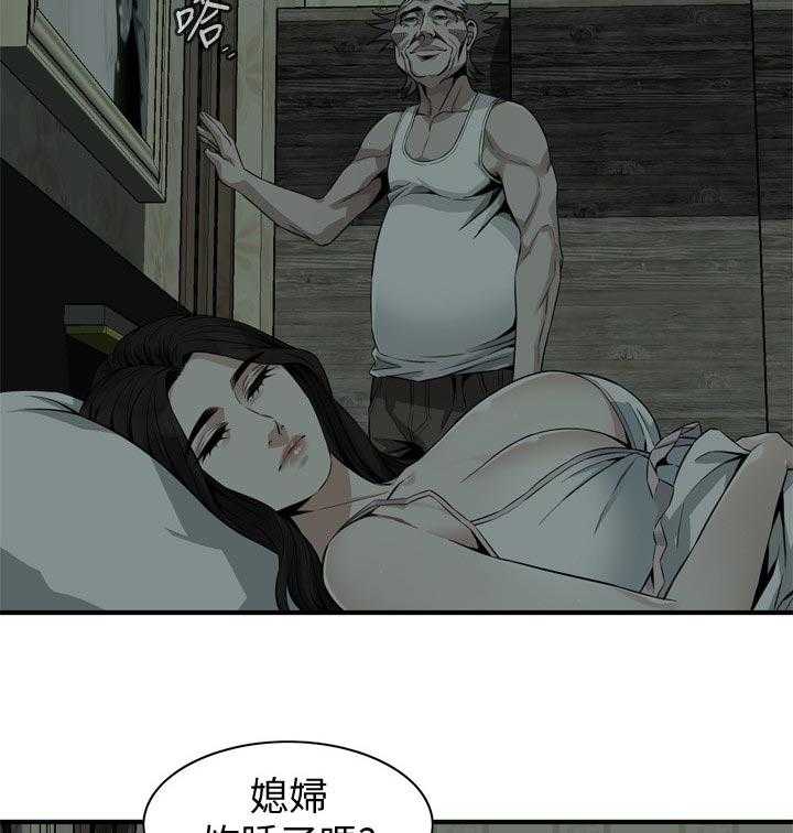 第193话 196_牺牲一下20