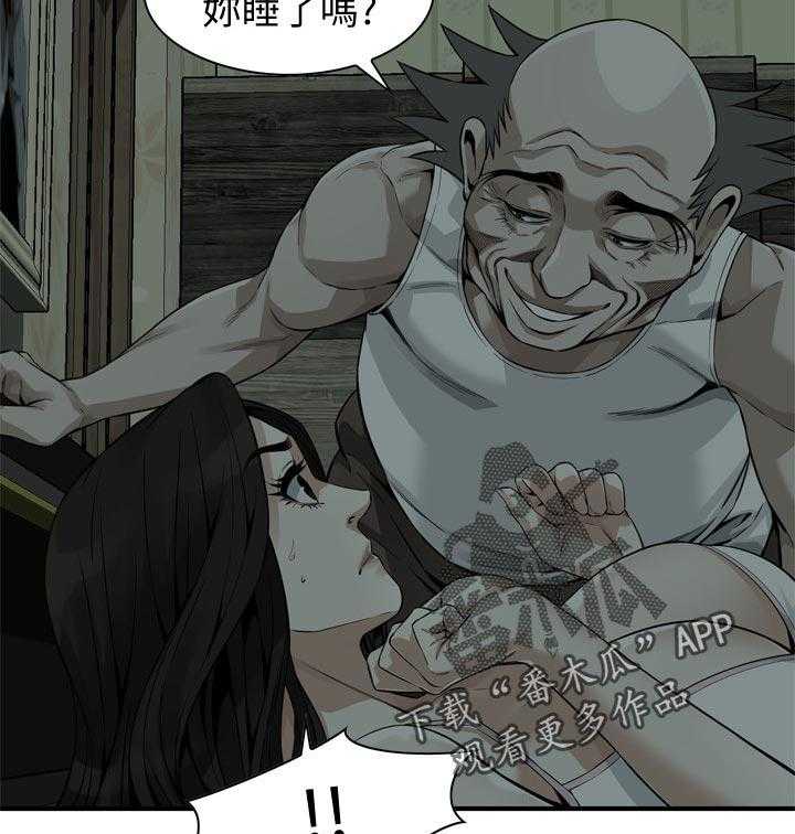 第193话 196_牺牲一下21